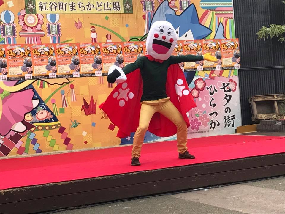 お米マンプロジェクトの出展報告 ひらつな祭